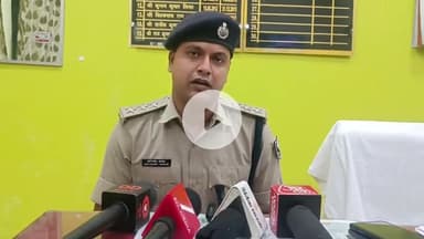 मुंगेर: धरहरा थाना क्षेत्र में दुष्कर्म के मुख्य आरोपी को पुलिस ने किया गिरफ्तार, सदर एसडीपीओ ने दी जानकारी