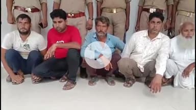 मुज़फ्फरनगर: शाहपुर में जबरन धर्म परिवर्तन व संपत्ति हड़पने के मामले में पांच लोग गिरफ्तार, जबरन खतना करने का भी आरोप