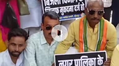 जौनपुर: जौनपुर में तीन मौतों पर कांग्रेस ने किया धरना-प्रदर्शन, दोषी अधिकारियों पर कार्रवाई की मांग