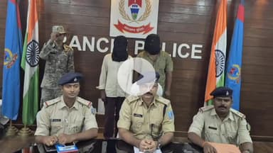 कांके: तमाड़ थाना क्षेत्र में प्रमिला देवी की हत्या, पुलिस ने दो आरोपियों को किया गिरफ्तार