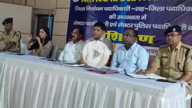 सासाराम: रोहतास में विधानसभा चुनाव के लिए सेक्टर पदाधिकारियों का प्रशिक्षण आयोजित किया गया