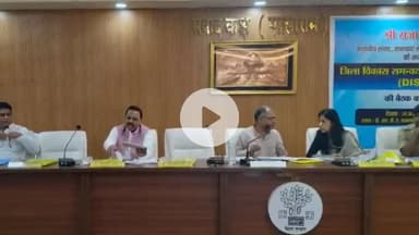 सासाराम: रोहतास में 'DISHA' की बैठक आयोजित, विकास कार्यों की समीक्षा की गई