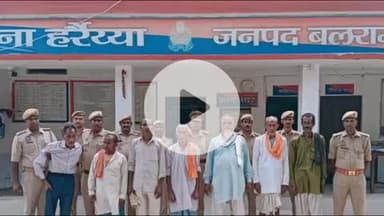 बलरामपुर: थाना हर्रैया पुलिस ने 7 वारंटी अभियुक्तों को गिरफ्तार किया, भेजा गया न्यायालय