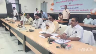 मुंगेर: संग्रहालय सभागार में बिहार विधानसभा आम निर्वाचन 2025 के लिए एक दिवसीय प्रशिक्षण कार्यशाला का आयोजन