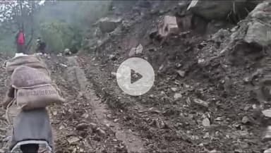 राजगढ़ी: जिला प्रशासन ने स्यानाचट्टी आपदा ग्रस्त क्षेत्र के विभिन्न गांवों में रसद सामग्री भिजवाई, प्रभावितों को मिली राहत