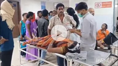 बिश्रामपुर: सनातन पब्लिक स्कूल में हादसा, महिला सफाई कर्मी गंभीर रूप से घायल