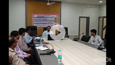 धार: धार में फसल बीमा योजना की समीक्षा बैठक संपन्न, सीईओ ने 30 अगस्त तक किसानों का बीमा करने के दिए निर्देश