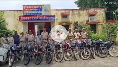 बांसवाड़ा: राज तालाब थाना पुलिस ने बाइक चोर को किया गिरफ्तार, 15 बाइक बरामद, एसपी ने किया खुलासा