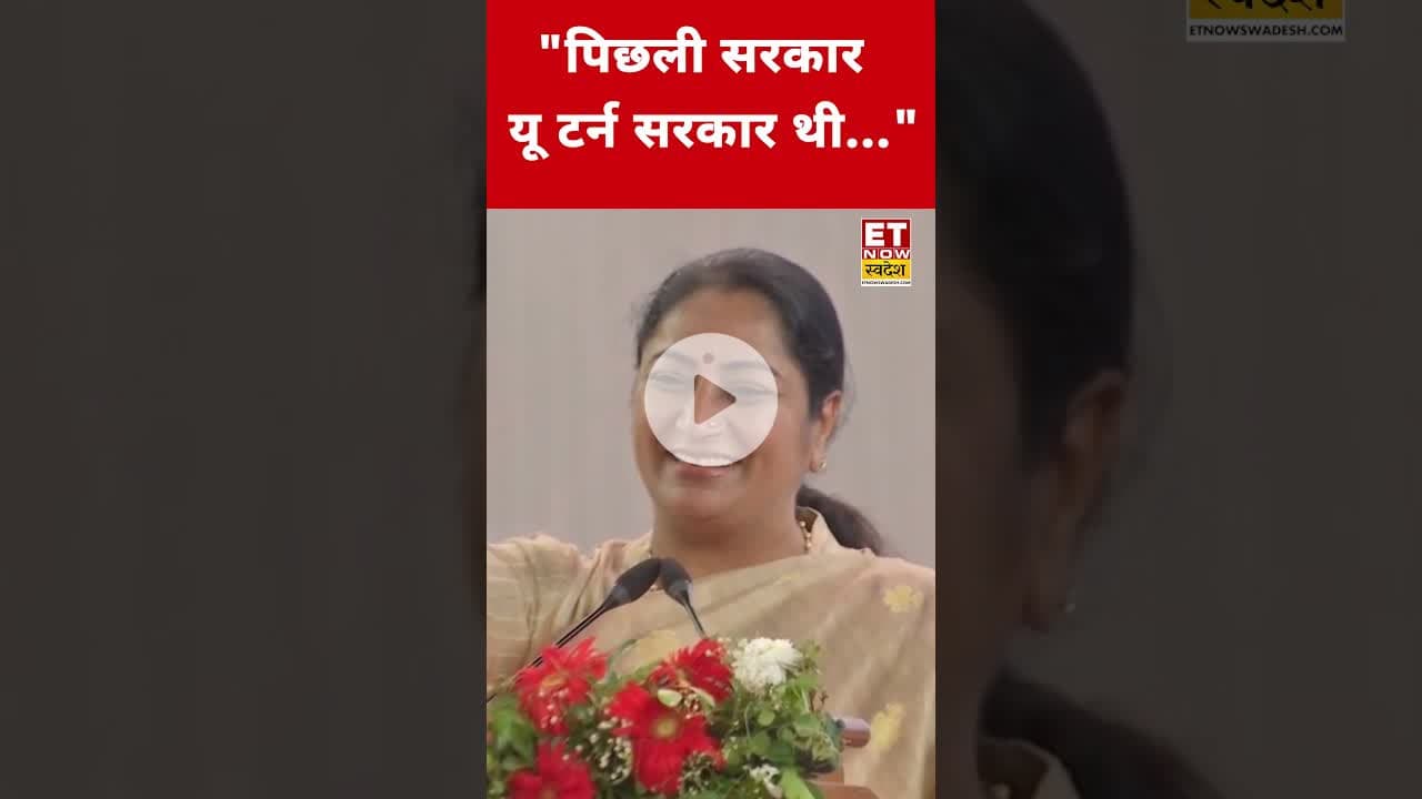AAP पर CM Rekha Gupta ने ये क्या कहा? #swadesh #rekhagupta #aamaadmiparty #bjpdelhi #arvindkejriwal