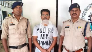 दुर्ग: दुर्ग जिले में शासकीय भुइंया सॉफ्टवेयर हैक कर बैंक से 36 लाख का लोन निकाला, आरोपी गिरफ्तार