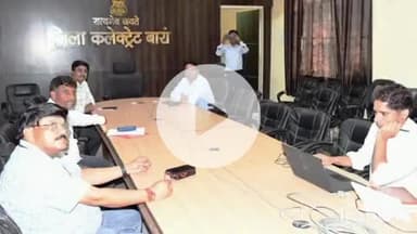 बारां: वरिष्ठ नागरिक तीर्थ यात्रा योजना की लॉटरी जिला कलेक्ट्रेट परिसर में निकाली गई, 991 श्रद्धालु होंगे शामिल