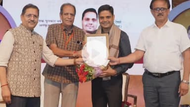 सिंगरौली: एनसीएल के प्रबंधक मानव संसाधन पाणि पंकज पांडेय को साहित्य अकादमी हरिकृष्ण देवसरे प्रादेशिक पुरस्कार मिला