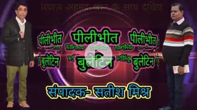 शेरपुरकलां का बेटा बना मिसाल, मोहम्मद अज़ीम 'शानू' का MBBS में चयन। समारोह में किया  गया सम्मान।