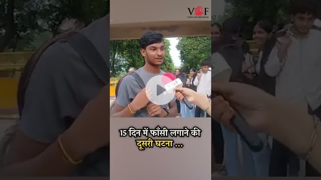 डॉ जेसी बोस यूनिवर्सिटी (वाईएमसीए) में आज MBA प्रथम वर्ष के छात्र ने लगाई फाँ#सी...
