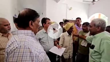 कन्नौज: तिर्वा क्षेत्र के पूराराय गांव में बुल्डोजर कार्रवाई का नोटिस मिलने के बाद भयभीत ग्रामीण पहुंचे जिलाधिकारी कार्यालय