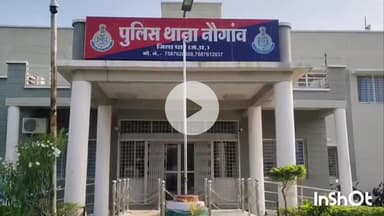 धार: ग्राम जेतपुरा रामदेव मंदिर के पास से अज्ञात बदमाश किशोरी को भगा ले गया, नौगांव पुलिस तलाश में जुटी