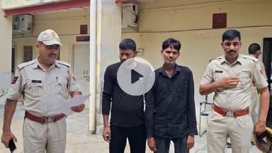 चूरू: अग्रसेन नगर में संदिग्ध घूमते दो युवकों को गिरफ्तार किया गया, एसडीएम के समक्ष किया गया पेश