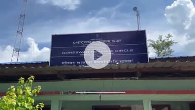 গোৰেশ্বৰ ভাগ: অভিষেক দাসৰ মৃত্যুৰ তদন্ত ক্ষীপ্ৰ কৰাৰ দাৱী সদৌ অসম শৰণীয়া কছাৰী ছাত্ৰ সন্থাৰ