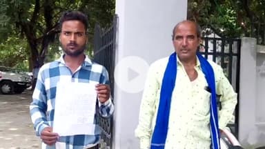 कन्नौज: कसियापुर नौली निवासी युवक ने एसपी ऑफिस पहुंचकर मारपीट में कार्रवाई न होने को लेकर दिया शिकायती पत्र