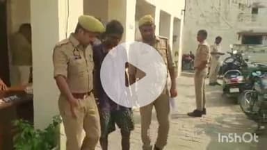 औरैया: वख्तावरपुर गांव में पिता का बेरहमी से कत्ल, पैसों के विवाद में पुत्र ने चकिया से फोड़ा सिर, पुलिस ने 12 घंटे में दबोचा