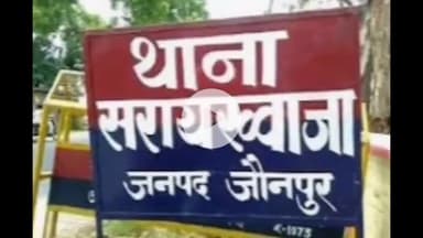 जौनपुर: नेवादा ईश्वरी सिंह में 40 हजार कैश और जेवर लेकर भाभी चम्पत