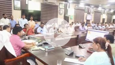 संभल: कलेक्ट्रेट सभागार में सीबीएसई, आईसीएसई बोर्ड के प्रधानाचार्य और एनसीईआरटी की पुस्तक लागू करने को लेकर हुई मीटिंग