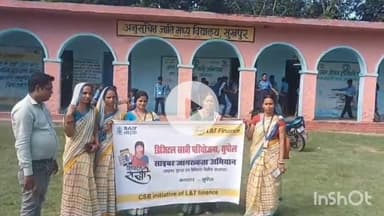 सुपौल: सुखपुर के विद्यालय में साइबर ठगी पर जागरूकता अभियान, डिजिटल सखी परियोजना द्वारा आयोजन