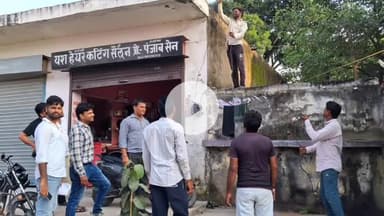 झांसी: बिजली बिल बकाया पर बड़ी कार्रवाई, रक्सा कस्बे में 50 उपभोक्ताओं के कनेक्शन काटे गए, 3 लाख रुपए की वसूली