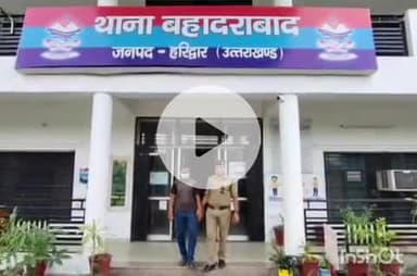 हरिद्वार: शांतरशाह में सहदेवपुर मार्ग पर चेकिंग के दौरान बहादराबाद पुलिस ने 5 लीटर अवैध कच्ची शराब के साथ एक को किया गिरफ्तार