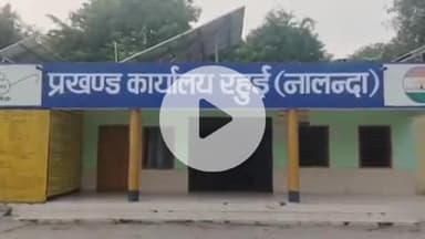 रहुई: रहुई में 8 सूत्री मांगों को लेकर पंचायत के स्वच्छता पर्यवेक्षक अनिश्चितकालीन हड़ताल पर