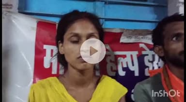 संपतचक: पुनपुन नदी पुल पर आत्महत्या का प्रयास विफल, राहगीरों और गौरीचक पुलिस ने बचाई महिला की जान