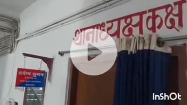 कुचायकोट: थाना सिरिसिया गांव में मामूली विवाद में कुछ लोगों ने महिला से की मारपीट, इलाज के बाद महिला पहुंची थाने