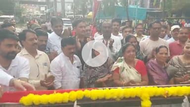 आमला: नगरपालिका स्कूल परिसर में आमला विधायक ने ₹1.70 करोड़ के विकास कार्यों का भूमिपूजन व लोकार्पण किया