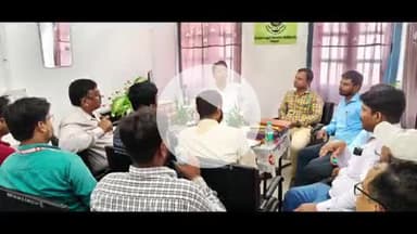 सुपौल: समरणालय स्थित सभागार में जिला विधिक सेवा पदाधिकारी के सचिव मोहम्मद अफजल आलम की अध्यक्षता में बैठक आयोजित की गई