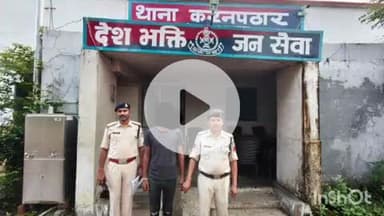 पुष्पराजगढ़: करन पठार पुलिस ने 2 भगोड़े वारंटियों को किया गिरफ्तार