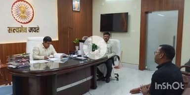 सुपौल: सुपौल डीएम सावन कुमार ने कार्यालय में भू-अर्जन से संबंधित अधिकारियों के साथ की समीक्षा बैठक