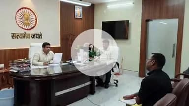 सुपौल: भू-अर्जन की समीक्षा बैठक में डीएम ने कई निर्देश दिए