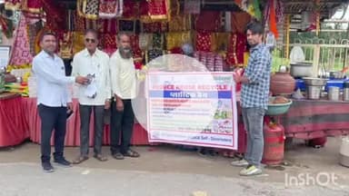 चित्तौड़गढ़: दुर्ग में सिंगल यूज़ प्लास्टिक के खिलाफ जन जागरूकता अभियान के अंतर्गत 90 किलोग्राम पॉलिथीन जब्त, जुर्माना वसूला गया