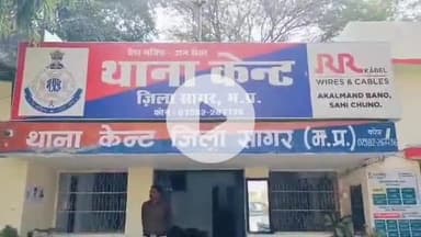 सागर नगर: केंट थाना क्षेत्र: शराब के लिए पैसे न देने पर दो युवकों पर चाकू से हमला