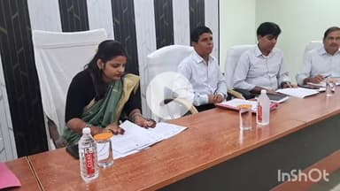 सासाराम: सासाराम के मेयर काजल कुमारी की अध्यक्षता में एक बैठक का आयोजन किया गया