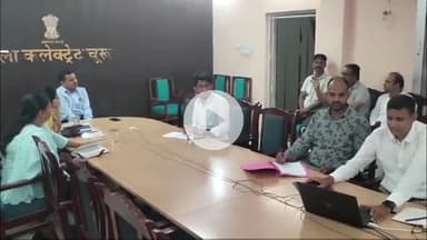 चूरू: वरिष्ठ नागरिक तीर्थ यात्रा योजना में जिले के 1654 यात्री करेंगे धार्मिक स्थलों की यात्रा, कलेक्ट्रेट में निकाली गई लॉटरी