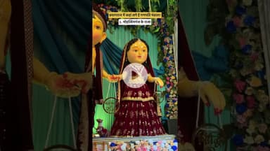 प्रयागराज में यहां जरूर करें गणपति दर्शन🕉️🛕 #ytshorts #prayagraj #ganeshutsav #ganpatibappamorya