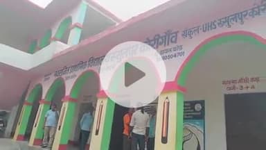 गोरौल: रुसुलपुर कोरीगांव के प्राथमिक विद्यालय में पूर्व सरपंच ने बच्चों को स्कूल बैग और पाठ्य सामग्री वितरित की