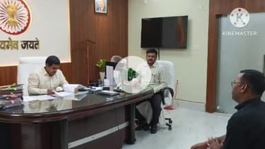 सुपौल: डीएम ने कार्यालय वेशम में भू-अर्जन की पाक्षिक समीक्षा बैठक की