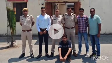 भीलवाड़ा: हाइवे पर स्कॉर्पियो लूट के मामले में फरार 10 हजार के इनामी बदमाश को पुलिस ने किया गिरफ्तार