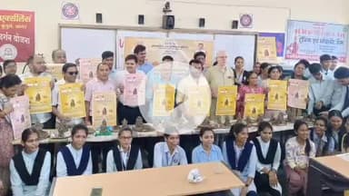 सागर नगर: माटी गणेश, सिद्ध गणेश अभियान के तहत जागरूकता कार्यक्रम आयोजित