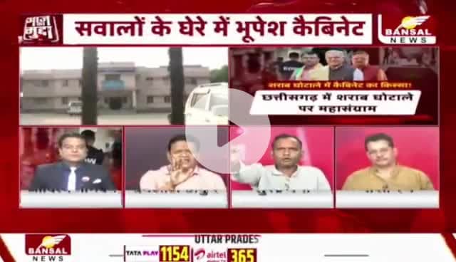 शराब घोटाले पर महासंग्राम 
EOW के चार्जशीट में कैबिनेट का नाम, सियासी बवाल 

BANSAL न्यूज़ - 4

#छत्तीसगढ़ #ChhattisgarhNews #chhattiagarh