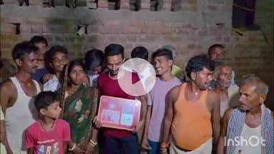 कौआकोल: कौन बने करोड़पति में नावाडीह के मिथिलेश कुमार ने जीते 25 लाख, अमिताभ बच्चन से मिलने का सपना हुआ पूरा