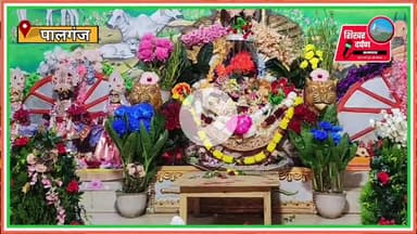 पीरटांड: विशाल कलश यात्रा के साथ ही पालगंज में सात दिवसीय श्री मद भागवत ज्ञान सप्ताह महायज्ञ प्रारंभ ।