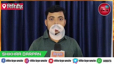 पीरटांड: 24 घंटे में गिरफ्तार हुआ मंत्री को जान से मारने की धमकी देने वाला युवक।